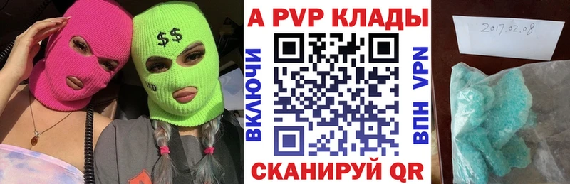 Что такое Новая Ладога Альфа ПВП  Меф мяу мяу  Гашиш  Канабис  Псилоцибиновые грибы  COCAIN  АМФЕТАМИН 