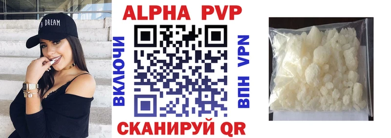 как найти наркотики Новая Ладога Альфа ПВП Соль