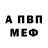 Амфетамин 98% Danskorp