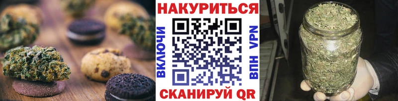 Canna-Cookies конопля  где найти наркотики  Новая Ладога 
