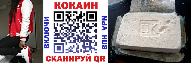 КОКАИН 98% Новая Ладога