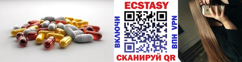 omg рабочий сайт  дарнет шоп  Новая Ладога  Ecstasy DUBAI 