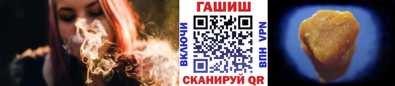 ГАШИШ ice o lator  Новая Ладога 