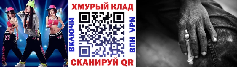 Героин афганец  Новая Ладога 