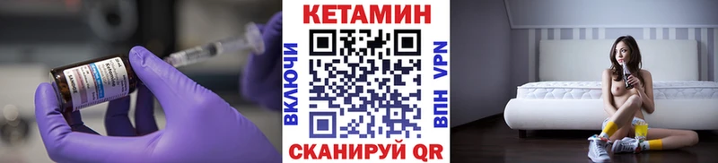 КЕТАМИН ketamine  закладка  Новая Ладога 