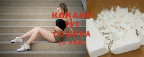 кокаин колумбия Костерёво