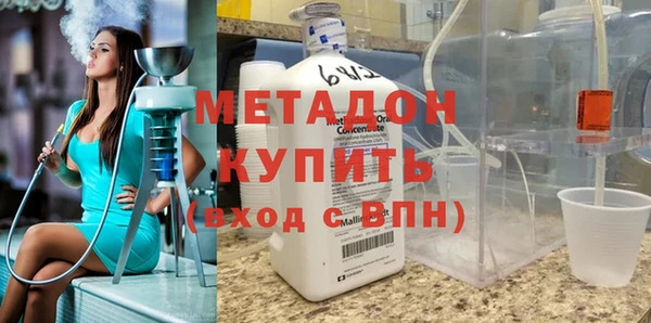 молекула духа Алексеевка