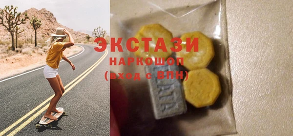 молекула духа Алексеевка
