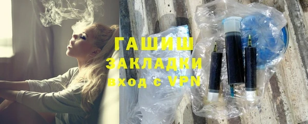 молекула духа Алексеевка