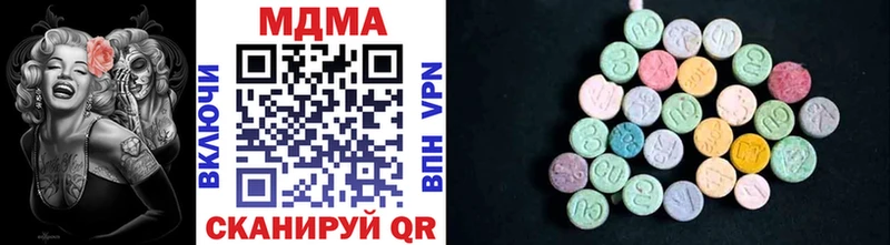 МДМА VHQ  Новая Ладога 