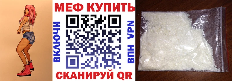 mega ссылка  продажа наркотиков  Новая Ладога  МЯУ-МЯУ мука 