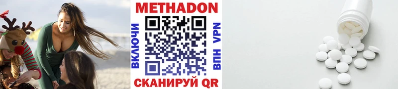 МЕТАДОН белоснежный  Новая Ладога 