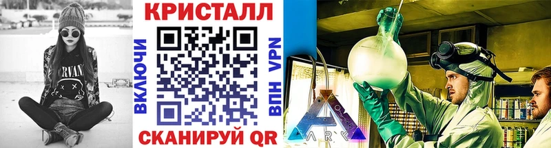 хочу наркоту  Новая Ладога  Первитин кристалл 