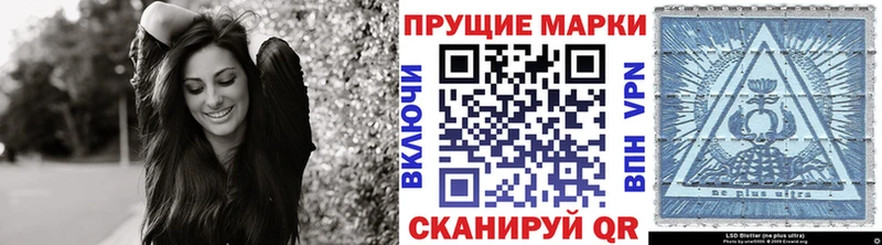 гидра сайт  Новая Ладога  Марки N-bome 1500мкг 