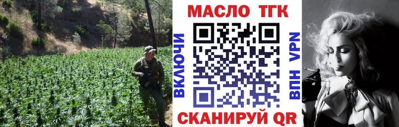 даркнет наркотические препараты  OMG как войти  Новая Ладога  ТГК Wax 